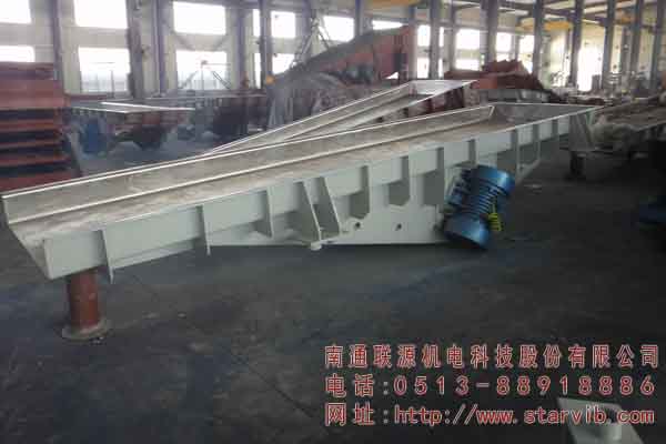 DZS型電機振動(dòng)輸送機